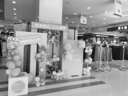 線上線下合力促銷