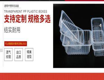 湖北騰龍遠創塑業與我司簽訂網站建設協議