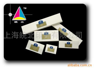 商標印刷;包裝裝潢印刷;產品包裝彩盒;企業樣本印刷;零件印刷;不干膠彩印;不干膠條形碼;產品說明書;吊牌印刷_掛歷 不干膠標簽 _中國 上海 上海市 奉賢區奉浦經濟園區金軒路9號_上海皖北印務_