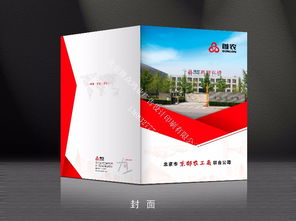 圖 資料印刷印刷公司對聯印刷臺歷印刷掛歷印刷紙制品印 北京印刷包裝