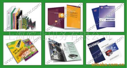 商標印刷;包裝裝潢印刷;產品包裝彩盒;企業樣本印刷;零件印刷;不干膠彩印;不干膠條形碼;產品說明書;吊牌印刷_掛歷 不干膠標簽 _中國 上海 上海市 奉賢區奉浦經濟園區金軒路9號_上海皖北印務_