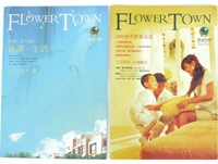 宣傳單海報(bào) 彩頁不干膠,彩印宣傳頁 a3海報(bào),本公司供應(yīng)印刷品,質(zhì)量保證,歡迎咨詢洽談)