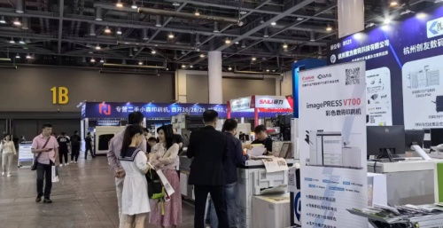 點(diǎn)燃印刷夢(mèng)想 2024杭州印刷包裝工業(yè)展覽會(huì) 世印展 火熱開幕