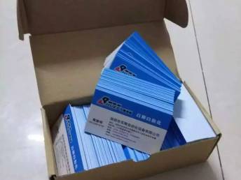 圖 印名片,利錦名片,蠔業(yè)名片,徑貝名片,麻布名片,西鄉(xiāng)印刷名片 深圳印刷包裝