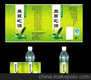 專業(yè)成生各種【飲料標簽】, 雙臨包裝讓你100%滿意圖片,專業(yè)成生各種【飲料標簽】, 雙臨包裝讓你100%滿意圖片大全,成都市雙臨包裝裝璜印務(wù)-