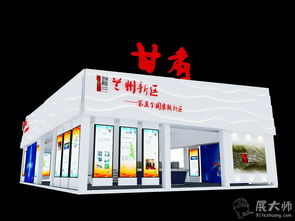 2015中國阿拉伯國家博覽會(huì)特裝展覽案例 三牛文化包裝裝潢印務(wù)